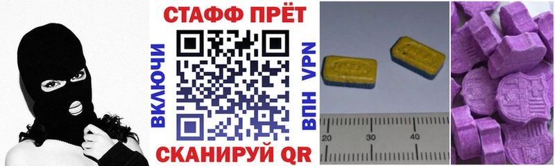 Купить наркотик аптеки Тетюши АМФЕТАМИН Мефедрон СК