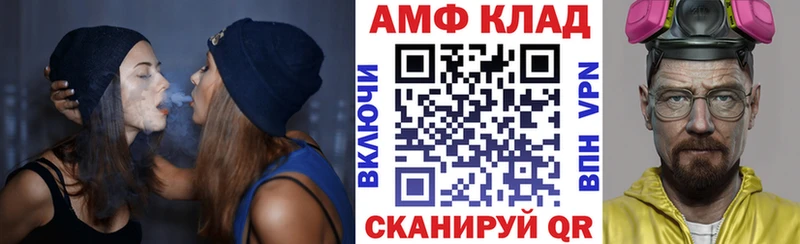 магазин    Тетюши  Амфетамин 97% 