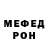 Метадон мёд Raymond  Usang