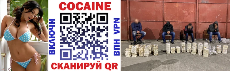 Cocaine 98%  Тетюши 