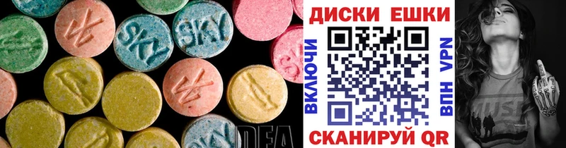 OMG сайт  Тетюши  Ecstasy 280 MDMA 