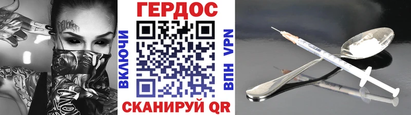 дарнет шоп  Тетюши  ГЕРОИН VHQ 