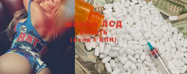 каннабис Нефтегорск