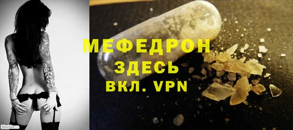 МДПВ Абинск