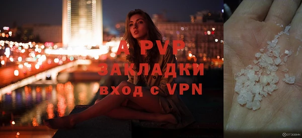 мескалин Абаза