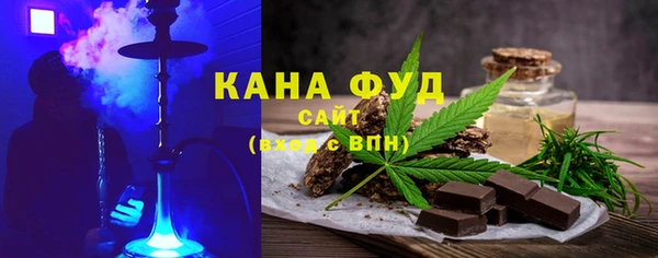 MDMA Абдулино
