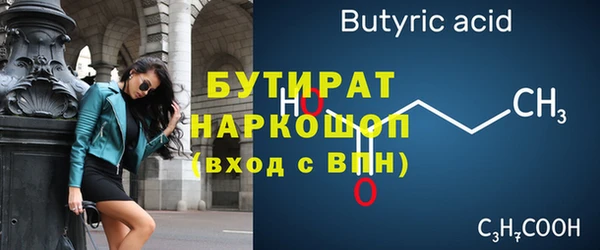 MDMA Абдулино