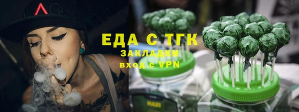 мескалин Абаза