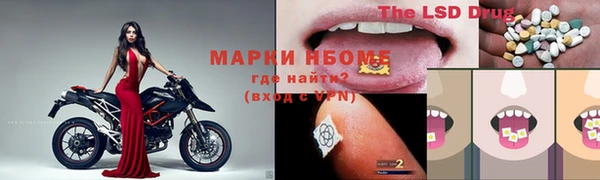 мескалин Абаза
