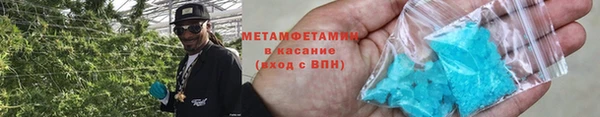 ГАЛЛЮЦИНОГЕННЫЕ ГРИБЫ Нефтекумск