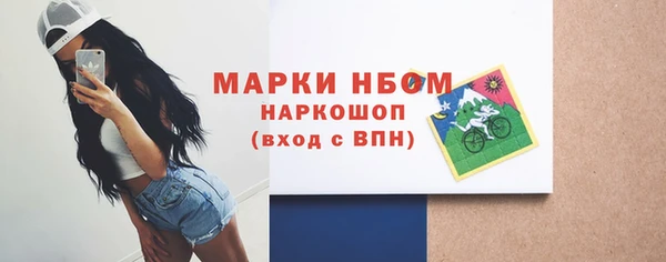 ГАЛЛЮЦИНОГЕННЫЕ ГРИБЫ Нефтекумск