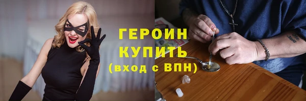 мескалин Абаза