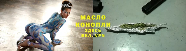 каннабис Нефтегорск