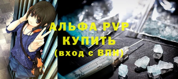 мескалин Абаза