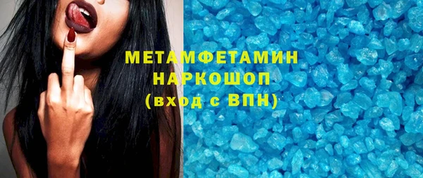 мескалин Абаза