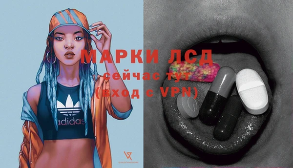 MDMA Абдулино