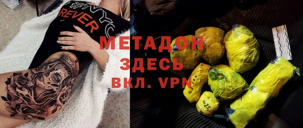 мескалин Абаза