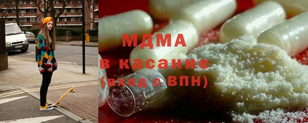 MDMA Абдулино