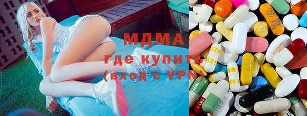 ГАЛЛЮЦИНОГЕННЫЕ ГРИБЫ Нефтекумск