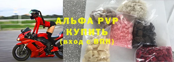 MDMA Абдулино