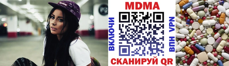 MDMA молли  Тетюши 