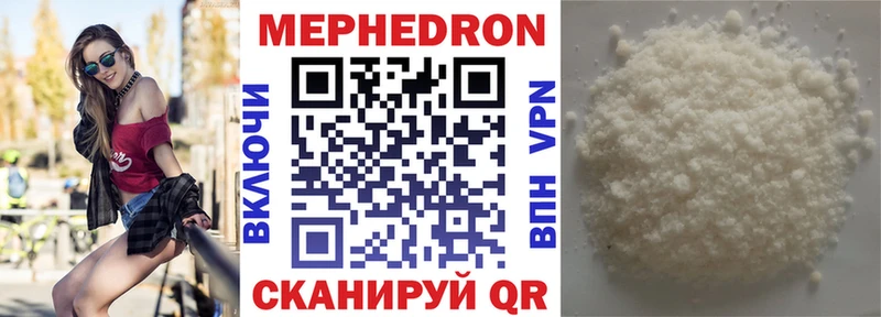 МЕФ VHQ  Тетюши 