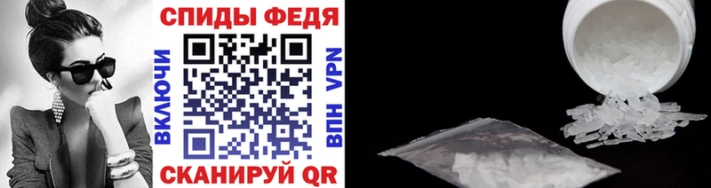 Первитин винт  Тетюши 