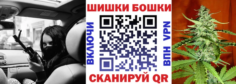 Бошки Шишки THC 21%  OMG зеркало  Тетюши 